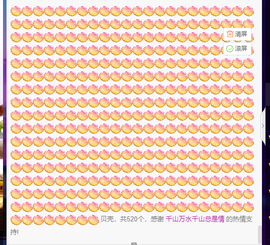 聆听~也想有人疼的图片
