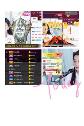 筱一✿．肚子疼休2天主播照片