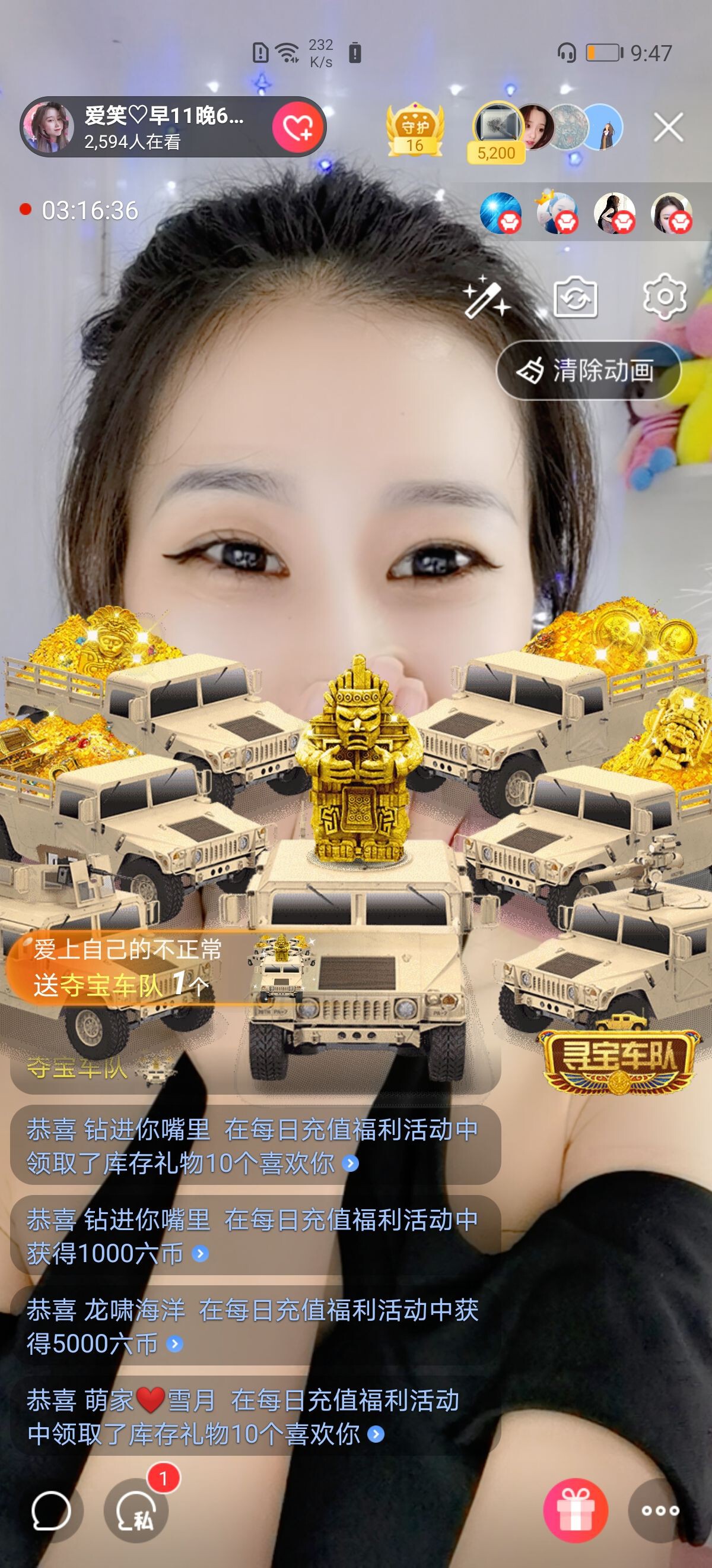 爱笑的YJ的图片