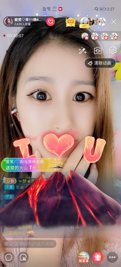 爱笑的YJ主播照片