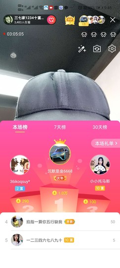 福建迪丽热巴主播照片