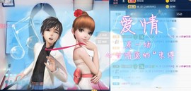 苏小妍💋有缘见主播照片
