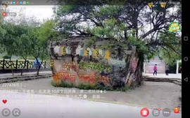 2肥。主播照片