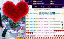 R♥冉主播照片