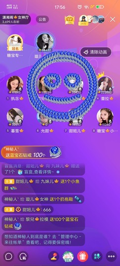 黎儿🍁前程似锦主播照片