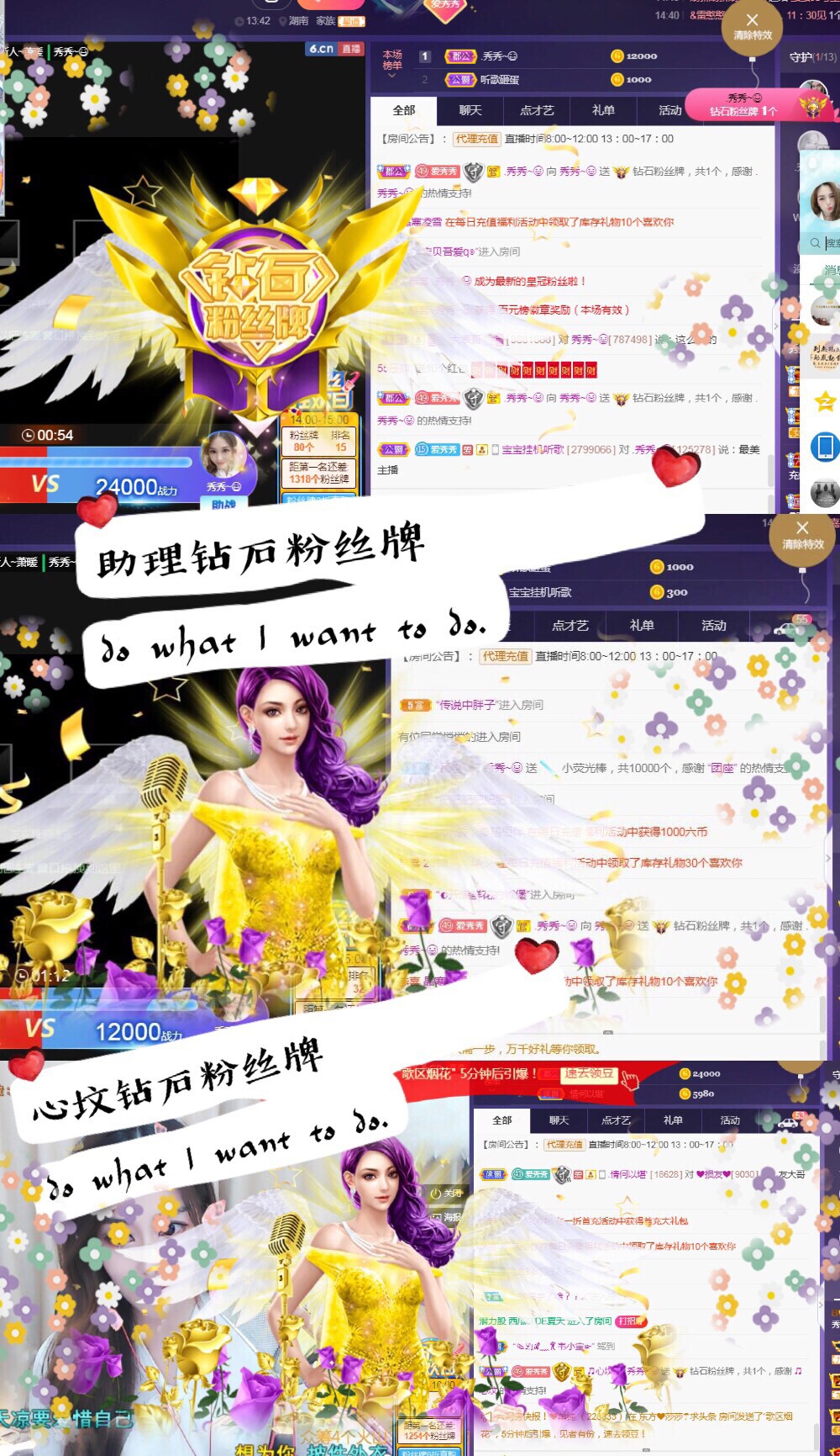 秀秀～♥️主播照片