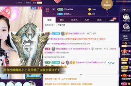 疯狂的药药宝贝主播照片