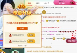夏开心主播照片