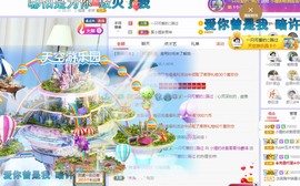 小狸吖～主播照片