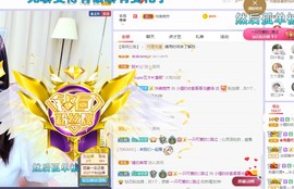 小狸吖～主播照片