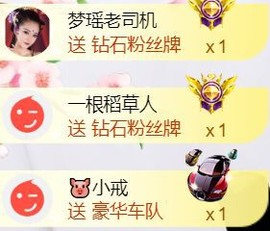 九公主99主播照片