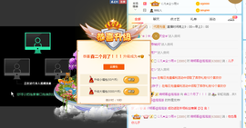森贺老大元始天尊！的图片