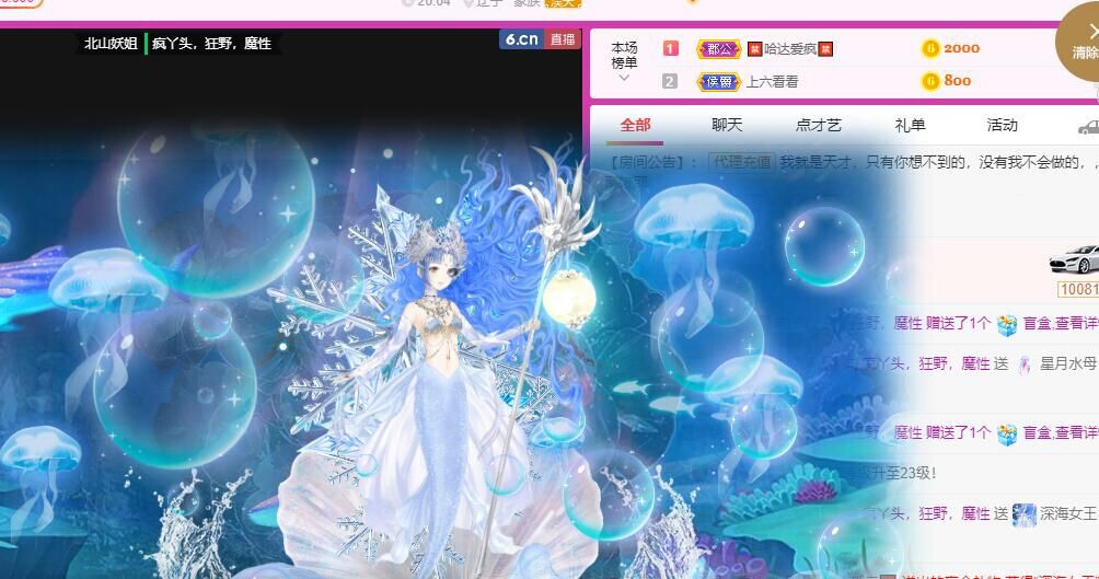 丑小鸭💞愿有一束光的图片