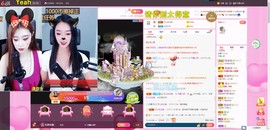 可馨心早8晚8主播照片