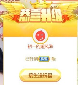 初一休息一天又一天主播照片