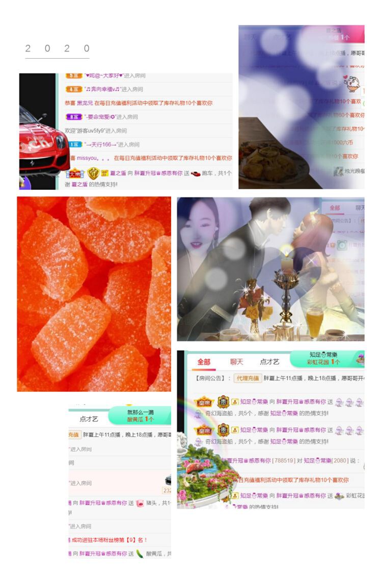 夏开心的图片