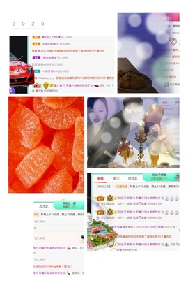 夏开心主播照片