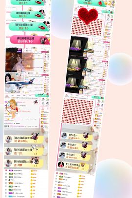 上官暂休(调整心态）主播照片