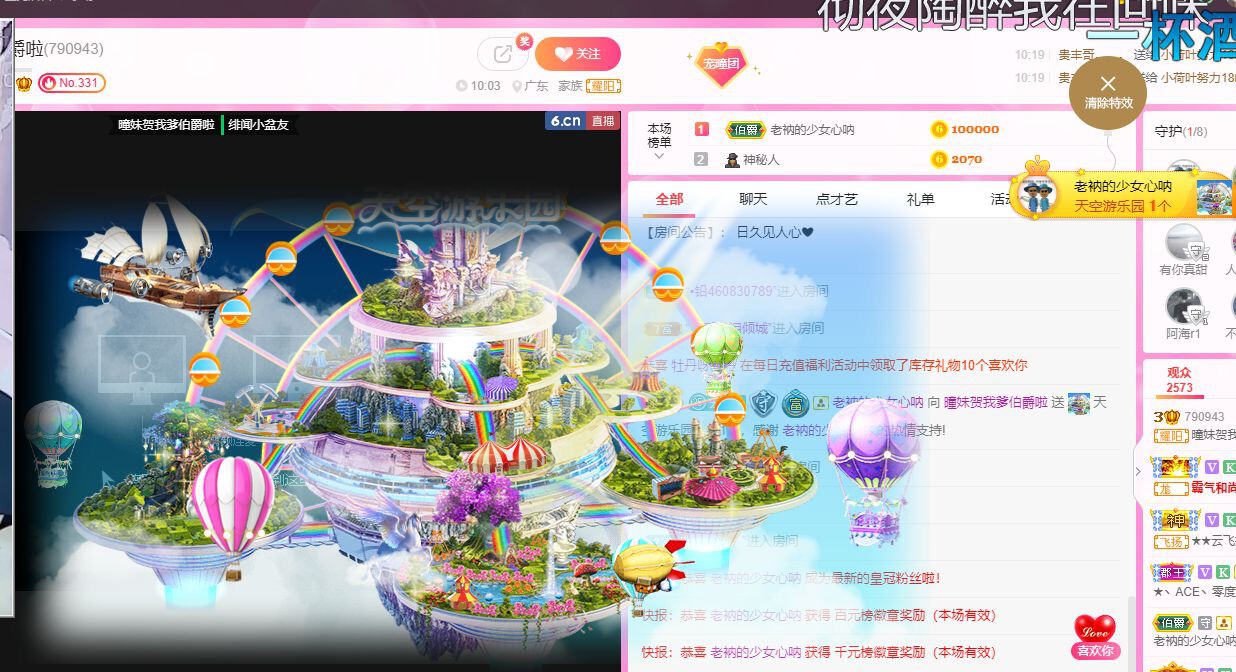 曈妹儿💜51818的图片