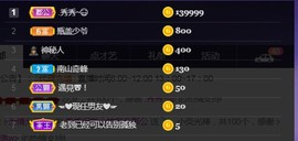 秀秀～♥️的图片