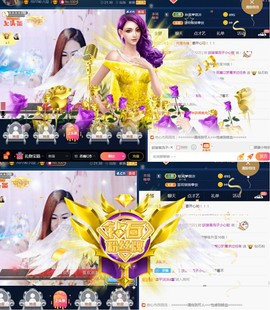 蓝微微主播照片