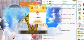 小小凡👑爱唱歌🎤主播照片