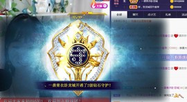 ღ瑋玮主播照片