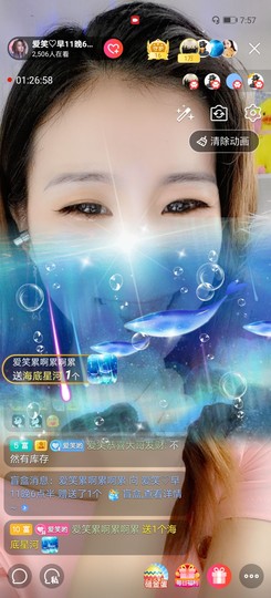 爱笑的YJ主播照片