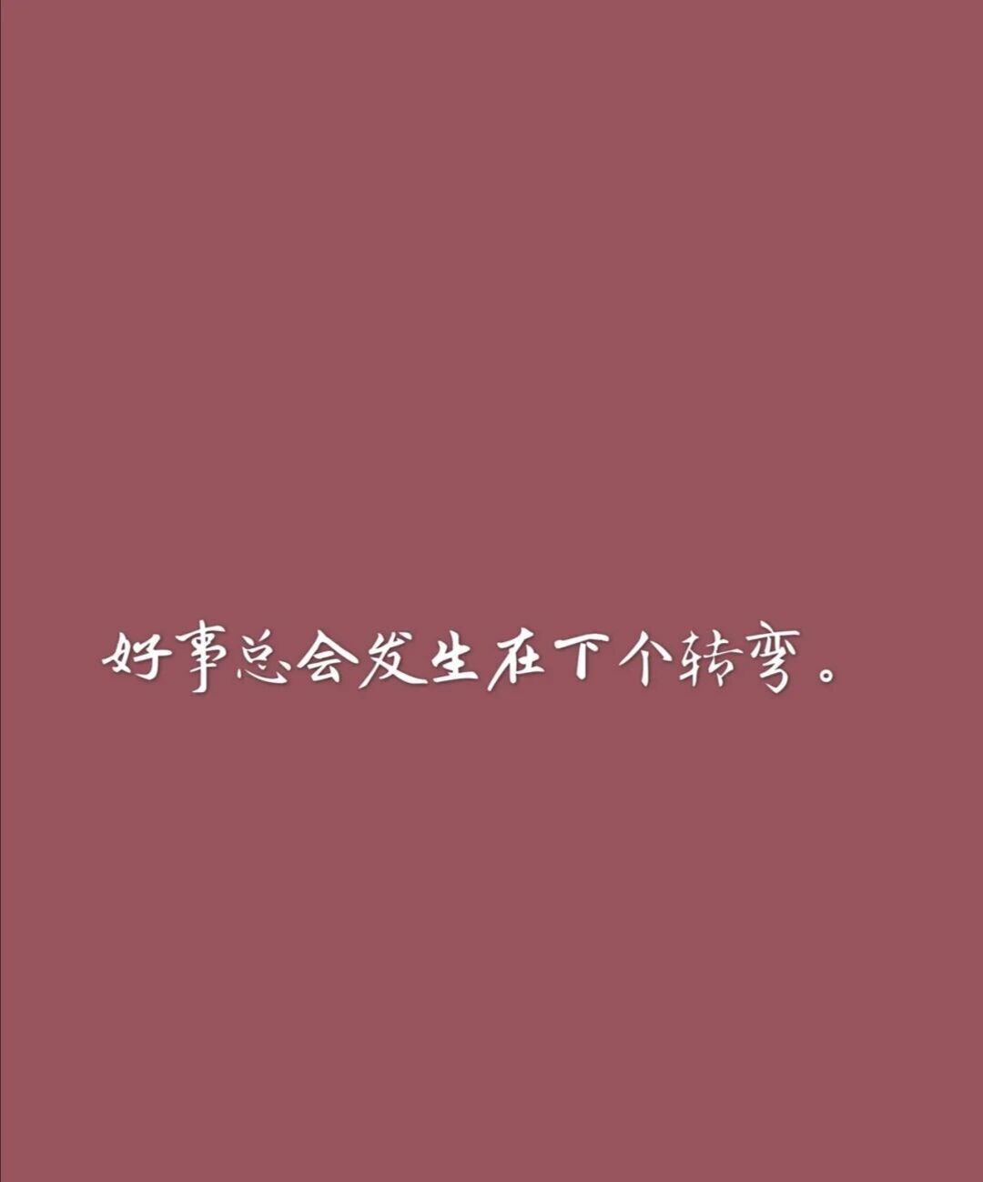 爱笑的YJ的图片