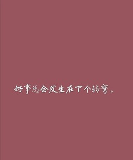 爱笑的YJ主播照片