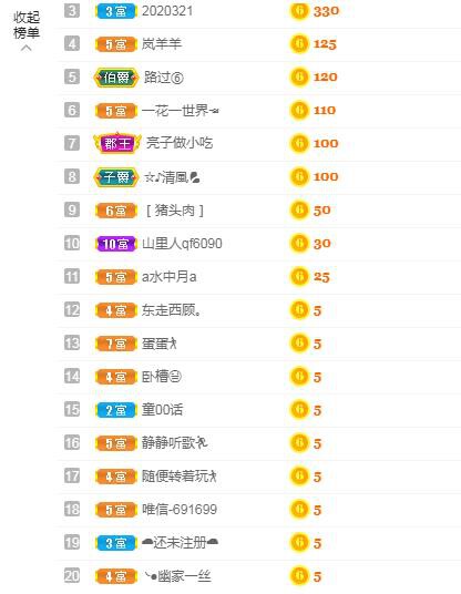 岚☆若冰♂的图片
