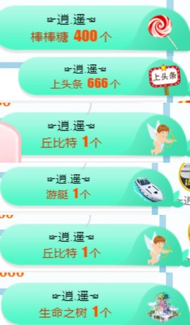 素雅依依暂休主播照片