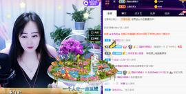 R♥冉主播照片