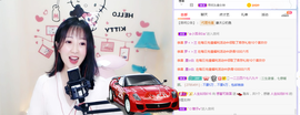 福建迪丽热巴主播照片