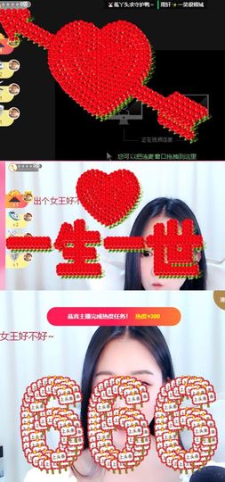 ❤️菟菟橴主播照片