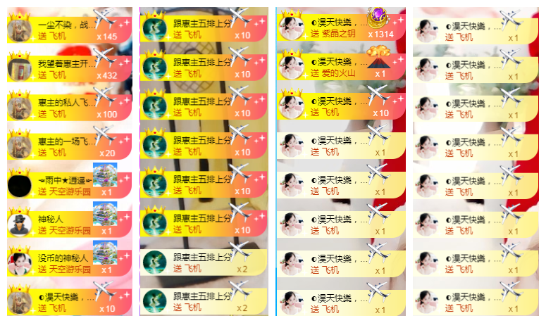 ◐惠主，2388◑的图片