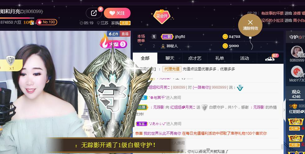 红姐💞静静听歌🎶的图片