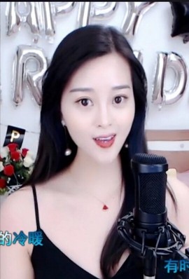 放秋假主播照片