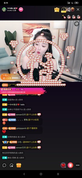 厄洛斯💗7978的图片