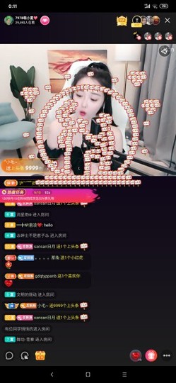 厄洛斯💗7978主播照片