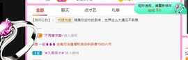 可雅吖的图片