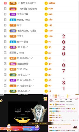 ℳ.休～*主播照片