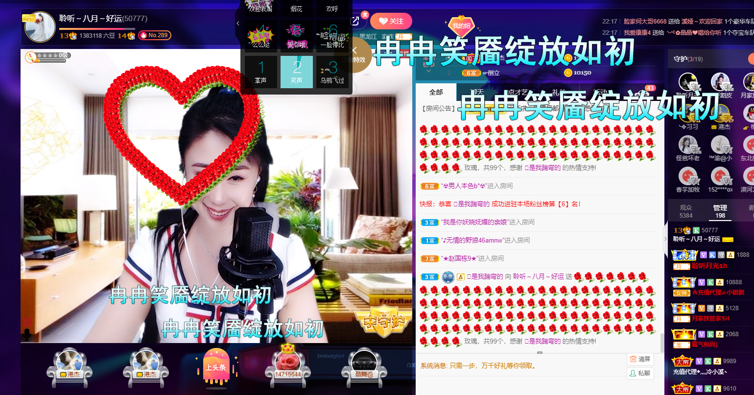 聆听~福妞儿的图片