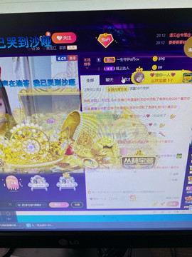 丹从心开始求老板主播照片