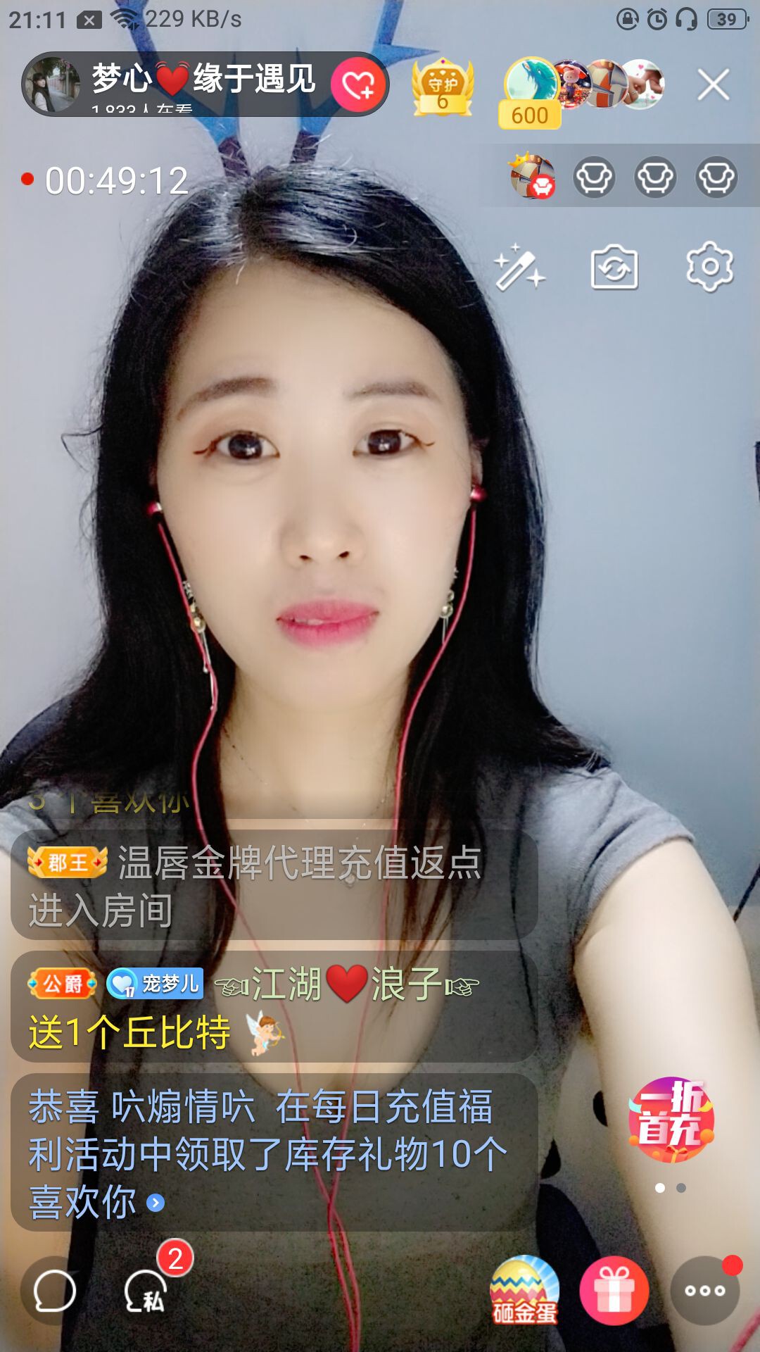 梦心💞缘于遇见的图片