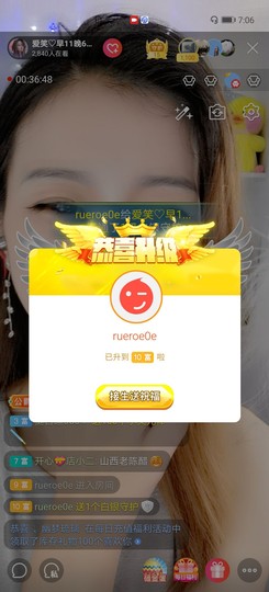 爱笑的YJ主播照片