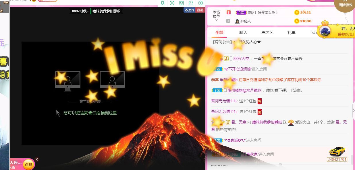 曈妹儿💜51818的图片