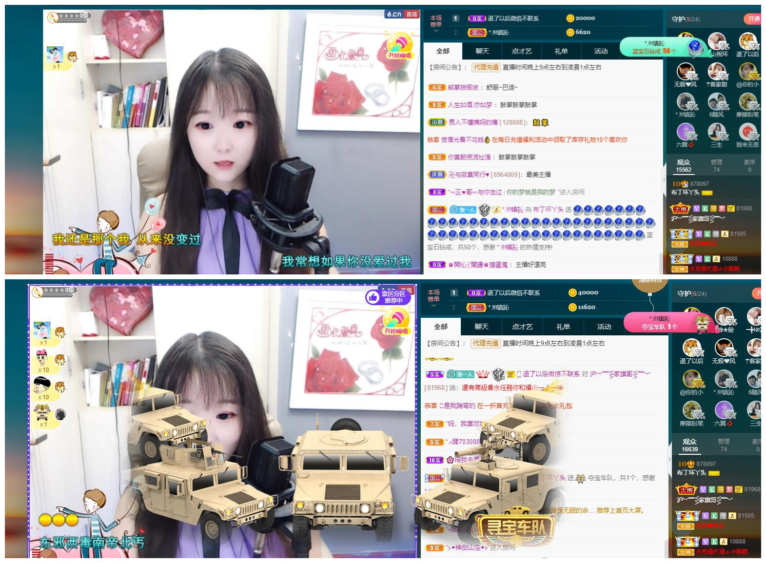 ━╋红太狼的图片