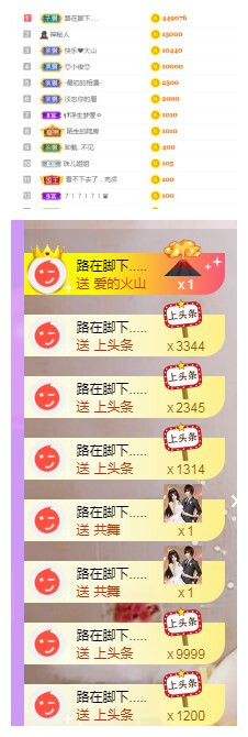 莹儿～晚上见的图片
