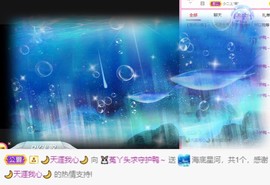 ❤️菟菟橴主播照片
